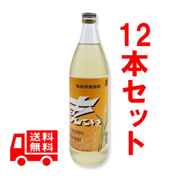 送料無料 黒糖焼酎 まんこい 白 30度 900ml 12本セット : 奄美のめぐみ