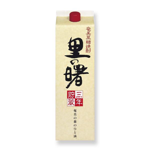 奄美大島でおいしいと評判の奄美黒糖焼酎、里の曙　さとのあけぼの。■商品情報----------------------------------■●　商品名　　　： 里の曙 長期貯蔵 紙パック●　アルコール分： 25度 ●　内容量　　　： 1...