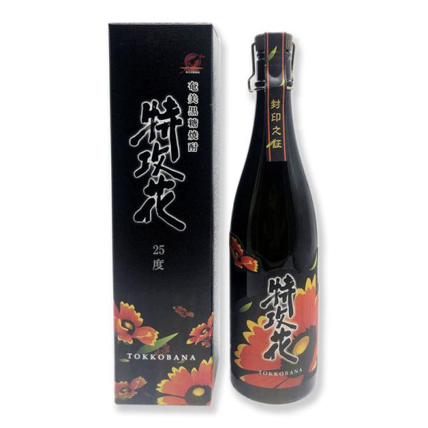 黒糖焼酎　特攻花  25度　720ml（4合瓶/化粧箱付）