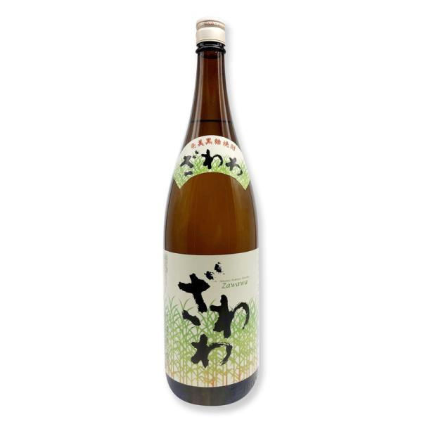 黒糖焼酎　ざわわ　25度　1800ml
