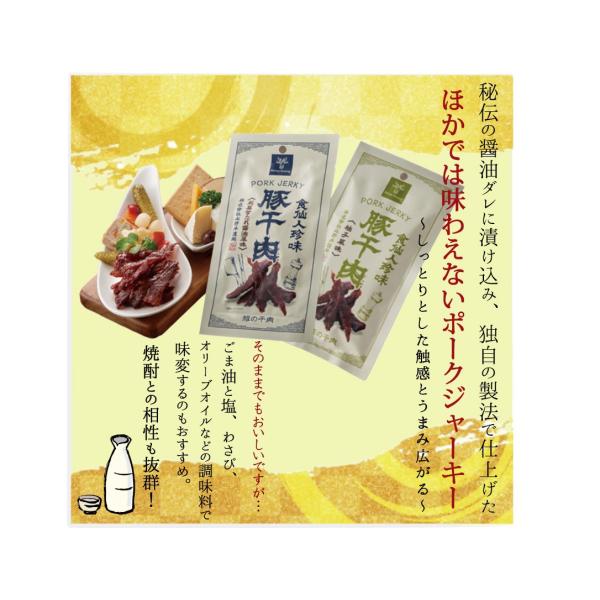 amaminosato_s-0000010