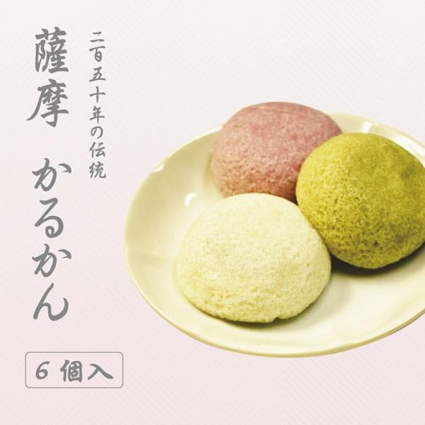 鹿児島銘菓 彩りのかるかん 6個入 奄美の里 鹿児島お土産 鹿児島 ギフト 鹿児島お菓子 鹿児島お取り寄せ 鹿児島スイーツ S 奄美の里 通販 Yahoo ショッピング