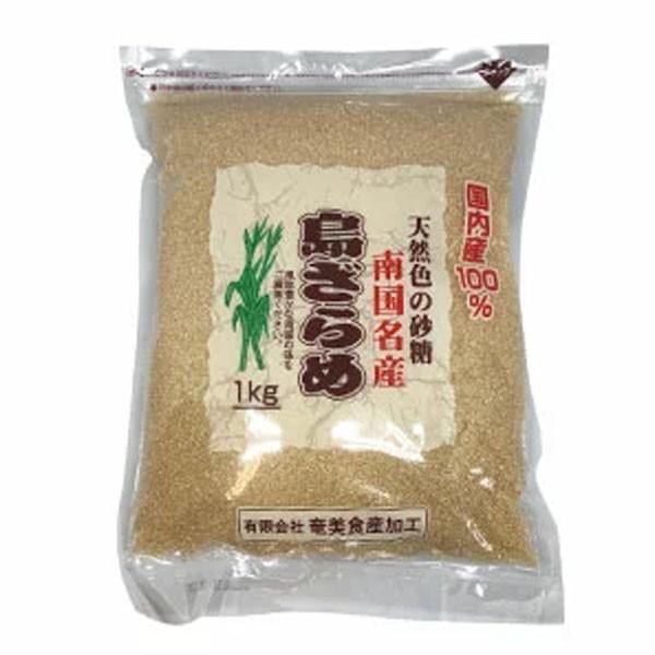 奄美大島名産 天然の砂糖　島ざらめ １kg 奄美の里 鹿児島  かごしま 鹿児島お土産 鹿児島郷土料理 砂糖 調味料 黒糖 昔ながら さとうきび_砂糖_