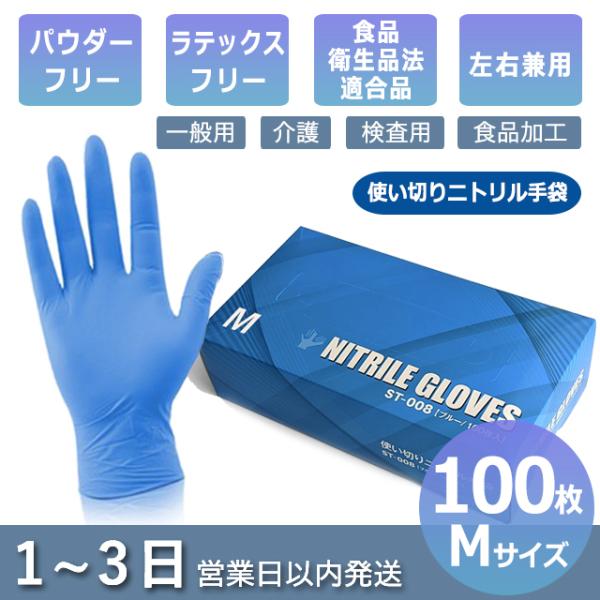 jg ĝăS MTCY  Ȃ(pE_[t[) 100 Hiq@Ki@a@␸@BHȂǂłgĂ鐻iłB