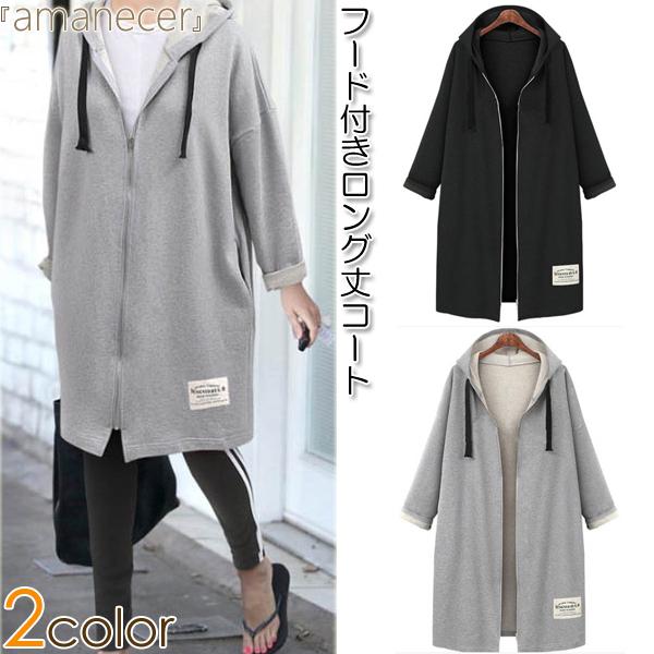 ロング丈コート コート ロング フード付き ロングパーカー パーカーワンピ 長袖 レディース アウター c Amanecer 通販 Yahoo ショッピング