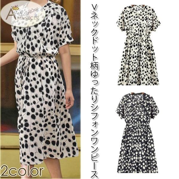 ワンピース ドット柄ワンピース ミモレ丈ワンピース 水玉 ゆったりワンピース 大きいサイズ 464 Amanecer 通販 Yahoo ショッピング