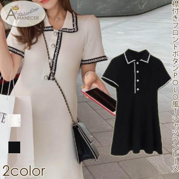 ワンピース Aラインワンピース Polo風 Tシャツワンピース フロントボタン 襟付き 配色 半袖 500 Amanecer 通販 Yahoo ショッピング