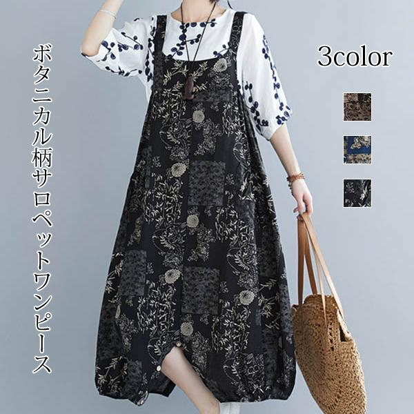 サロペットワンピース サロペット 2way ゆったり スカーチョ ワンピース 体型カバー ボタニカル柄 レディース トップス Amanecer 通販 Yahoo ショッピング