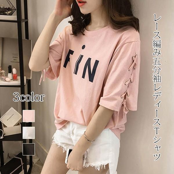 美品■トルネードマート■右サイド 左袖 レースアップ ムラ箔ラメ Tシャツ L 箔プリントロゴTシャツ – hellam