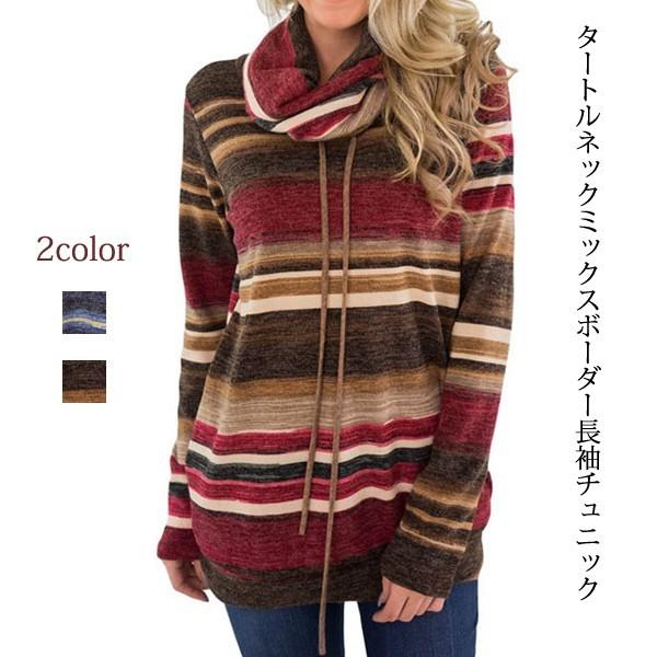 タートルネック ボーダー柄 チュニック 微起毛 長袖 Tシャツ カットソー ミックスボーダー レディース トップス Buyee Buyee 提供一站式最全面最专业现地yahoo Japan拍卖代bid代拍代购服务 Bot Online