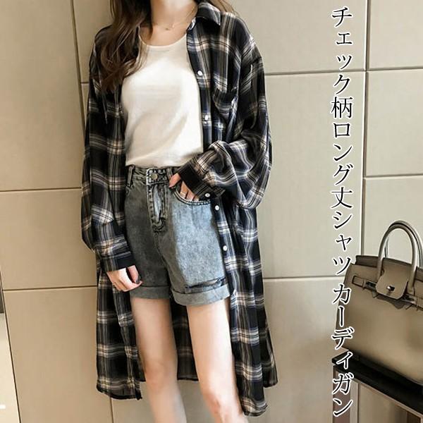チェック柄 チェック シャツ ブラウス ロング丈シャツ カーディガン シャツワンピース Amanecer 通販 Yahoo ショッピング