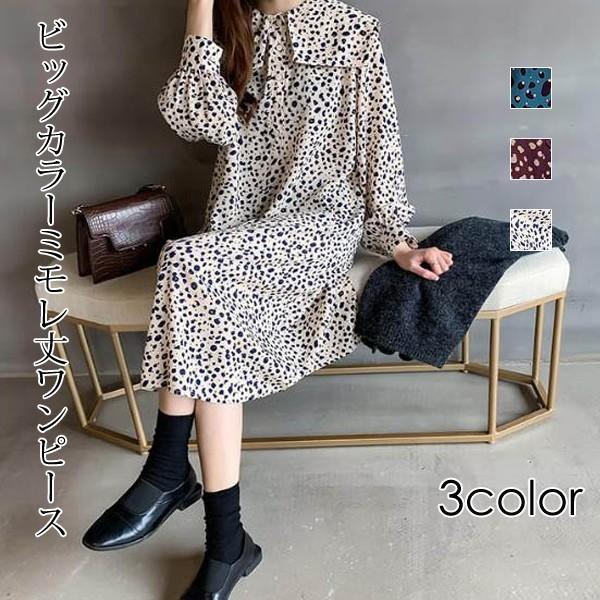 ワンピース ミモレ丈ワンピース ビッグカラー ドット柄 水玉 ドット柄ワンピース シフォンワンピース 90944 Amanecer 通販 Yahoo ショッピング