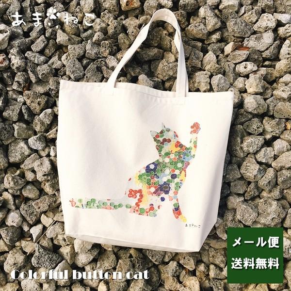 ボタン柄 猫トートバッグ 貼り絵風 Lサイズ 20リットル 大容量 厚手