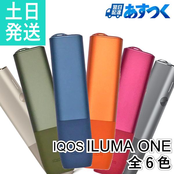 IQOS ILUMA ONEアイコス イルマワン モスグリーン