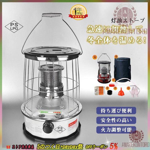 74％以上節約 POD VIKING ストーブ 芯クリーナー UK ポッド