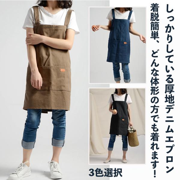 雑貨屋 エプロン みんな探してる人気モノ 雑貨屋 エプロン キッチン用品 食器 調理器具