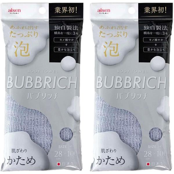 ボディタオル 体洗うタオル バブリッチ かため 28×100cm BTD05 日本製 【×2個セット】