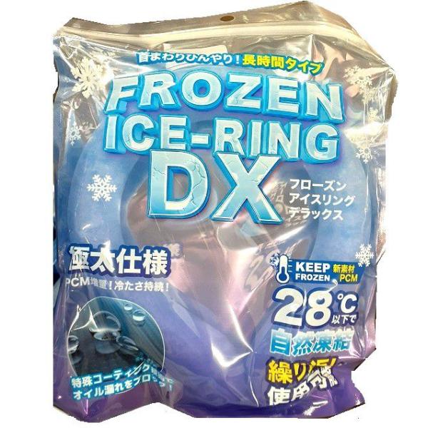 【商品名】  DX 太い 太め 極太 ネッククーラー クールリング PCM フローズン  首 冷却  保冷剤 冷却グッズ 冷感グッズ ２８℃以下になると冷えて固まる不思議なクールリング。デラックスバージョンで通常の約３倍(３５０g)のPCM...