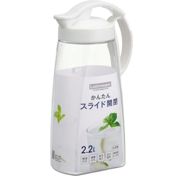 広口設計 スライド開閉 熱湯可能