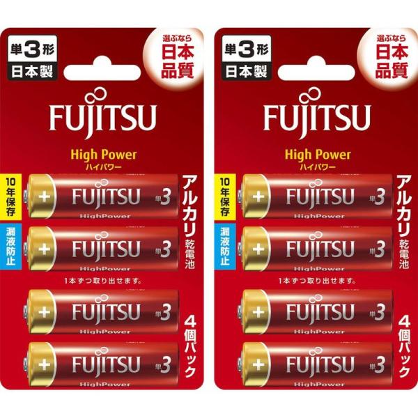 電池 富士通 アルカリ乾電池 単3形 1.5V 4個パック 日本製 LR6FH(4B)【×2個セット】