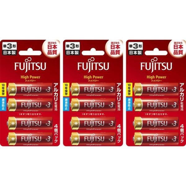電池 富士通 アルカリ乾電池 単3形 1.5V 4個パック 日本製 LR6FH(4B)【×3個セット】