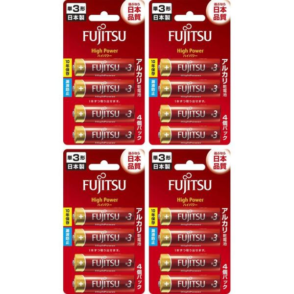 電池 富士通 アルカリ乾電池 単3形 1.5V 4個パック 日本製 LR6FH(4B)【×4個セット】