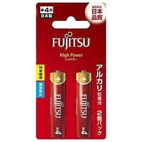 電池 FDK 富士通 アルカリ乾電池 単4形 1.5V LR03F HighPower/2個パック LR03FH(2B)