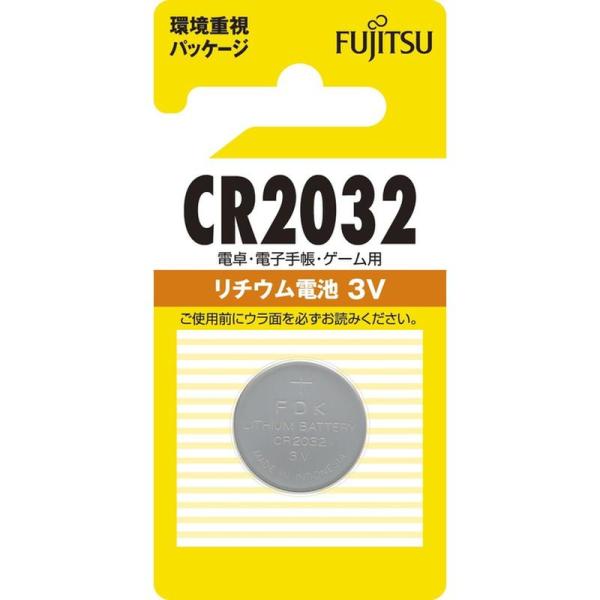 電池 富士通 リチウムコイン電池3V 1個パック CR2032C(B)N