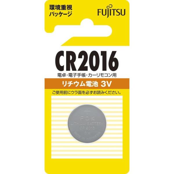 電池 FUJITSU リチウムコイン電池 CR2016C(B)N