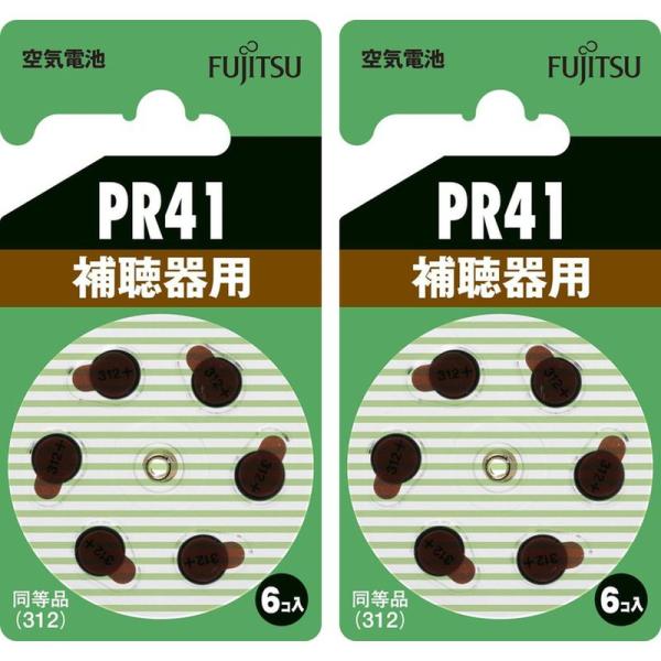 電池 富士通 補聴器用空気電池1.4V 6個パック PR41(6B)【×2個セット】