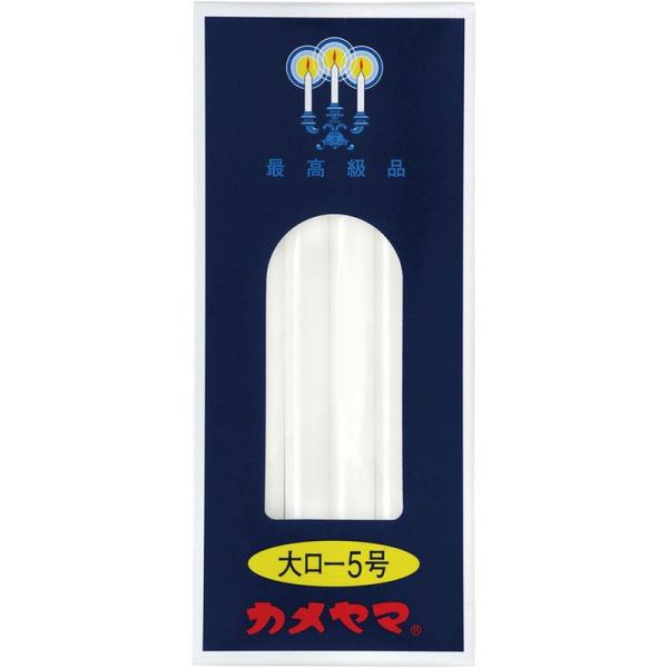 カメヤマ 大ローソク 5号 225g 12本入 約3時間