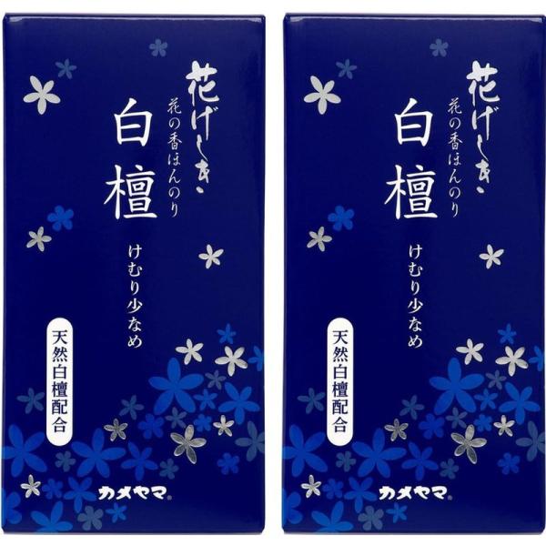 カメヤマ 花げしき 白檀 煙少香 約100g 約220本 お線香 お香 煙少ない【×2個セット】