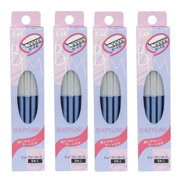 肌にやさしいガード付きのカミソリ 顔・まゆそり用カミソリ