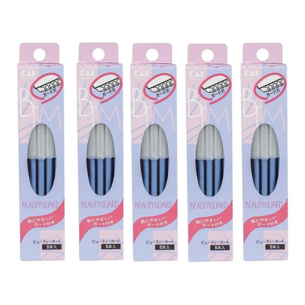 肌にやさしいガード付きのカミソリ 顔・まゆそり用カミソリ