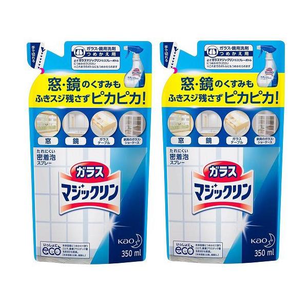 ガラスマジックリン 詰替 350ml 2個セット つめかえ 詰替 詰め替え レフィル 変え