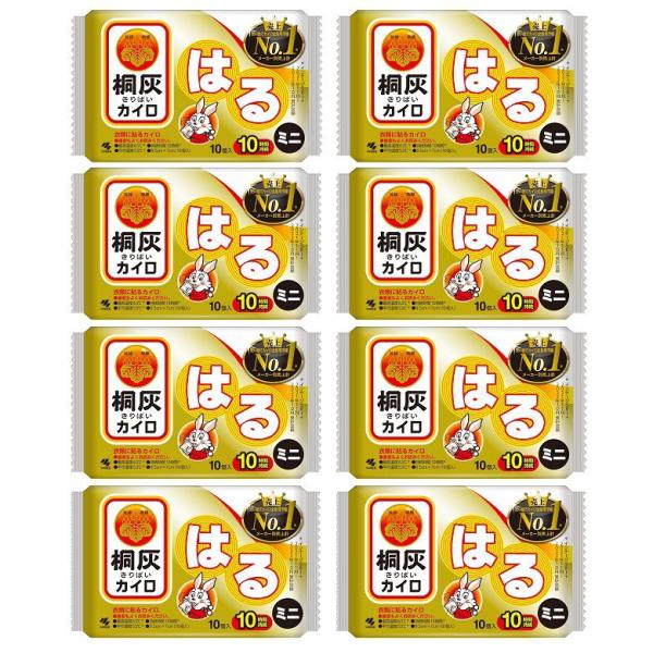 【商品名】 カイロ はる 貼る ミニ 10個入 桐灰 キリバイ  【×8個セット】 衣類に貼るカイロ●裏面もよくお読みください。●最高温度63℃※●平均温度53℃※●持続時間10時間※●9.5cm×7cm（10個入）※表示の最高温度・平均温...