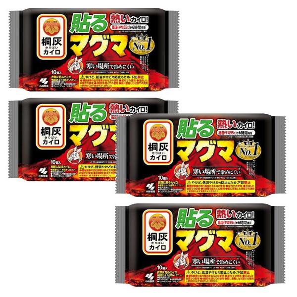 【商品名】 カイロ 桐灰 キリバイ 貼るマグマ 10個入  【×4個セット】 熱いカイロ！高温（平均５５℃）が６時間持続＊1＊1 JIS S4100の試験方法に準じて測定寒い場所で冷めにくい＊2＊2 ５℃の低温環境下にて８時間、桐灰カイロは...