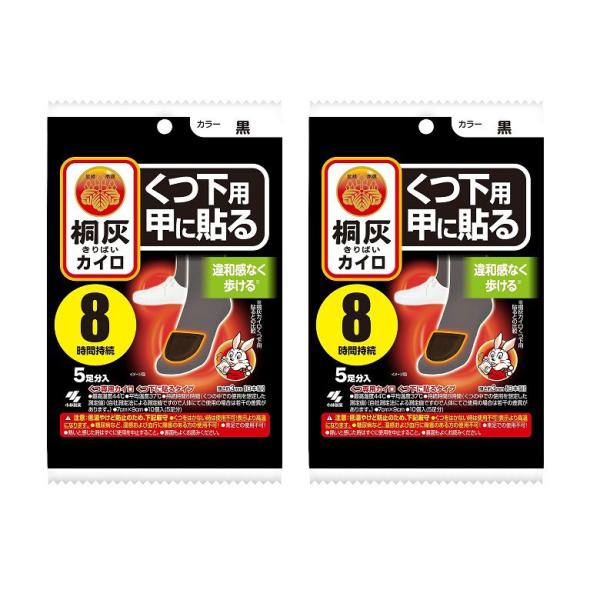 【商品名】 カイロ 靴下用 足の甲に貼る はる 桐灰 くつ下用 甲に貼る 黒 5足入 ブラック キリバイ  【×2個セット】 くつ下用甲に貼る５足分入薄さ約３ｍｍ 日本製違和感なく歩ける※※桐灰カイロくつ下用貼るとの比較８時間持続くつ専用カ...