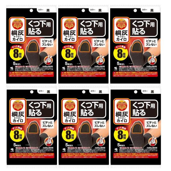 【商品名】 カイロ 桐灰 キリバイカイロ くつ下用 貼るつま先 靴下用 黒 ブラック 5足入  【×6個セット】 くつ下用貼る５足分入薄さ約３ｍｍ 日本製ピタッとズレないずっと発熱８時間カラー 黒くつ専用カイロ くつ下に貼るタイプ●最高温度...