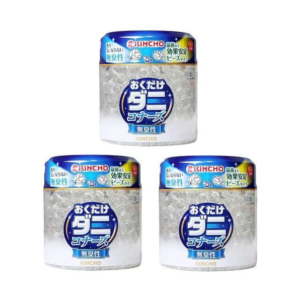 ダニコナーズ ビーズタイプ 60日 無臭性 置き型 ダニよけ 消臭 キンチョー 大日本除虫菊  【×3個セット】