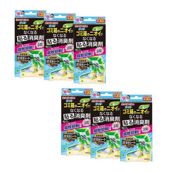 【商品名】 ゴミ箱のニオイがなくなる 貼る 消臭剤 ミントの香り 1個入り クリーンフロー コバエ対策 臭い 生ゴミ 腐敗臭 ハエ  【×6個セット】 【成分】アルミノケイ酸銅、炭、香料【内容量】1個入り●ゴミ箱のフタに貼るタイプの消臭剤。...