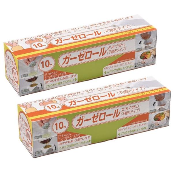 金星製紙 キッチンペーパー ガーゼロール 不織布タイプ 10m ミシン目入 セイロ せいろ 野菜の水切り 油こし 出汁こし   【×2個セット】