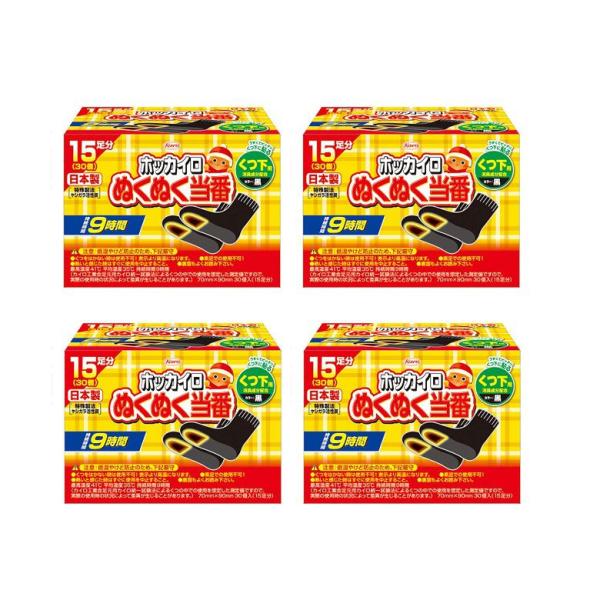 【商品名】 カイロ 靴下用 ホッカイロ ぬくぬく当番 くつ下用 15足分 くつ下に貼るタイプ 貼る  【×4個セット】 【特徴】●身体の保温に●スポーツ観戦やジャー、戸外等、寒い場所での保温に●消臭成分配合●うすくてピッタリ靴下に貼れます。...