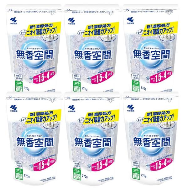 室内 部屋 詰め替え 無香タイプ 消臭剤 つめ替え