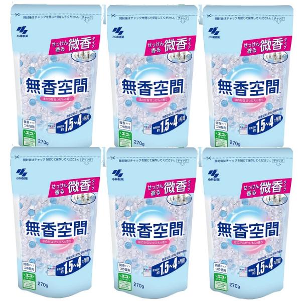 無香空間 詰替 270g ほのかなせっけん つめかえ 詰め替え 詰換え つめ替用 消臭 芳香剤 微香 小林製薬  【×6個セット】