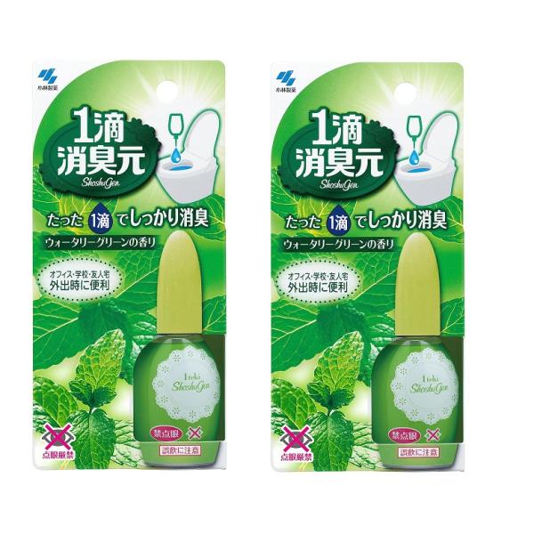 1滴消臭元 液体 ウォータリーグリーンの香り 20ml 小林製薬 トイレの後に  2個セット