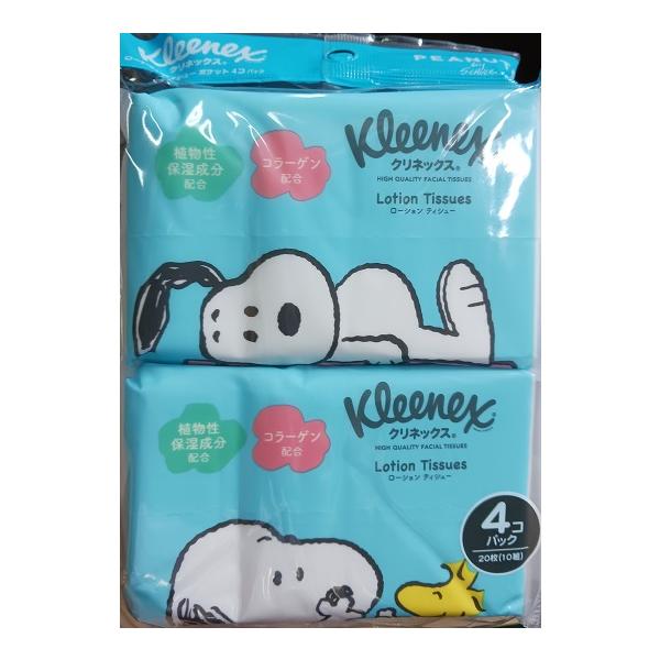 【商品名】 ポケットティッシュ クリネックス ティシュー ローション スヌーピー ポケット 20枚×4個入 ・内容量：20枚(10組)×4コパック・原産国：日本・幅広い年代に愛されているスヌーピーデザイン・鼻をかんでも赤くなりにくい保湿成分...