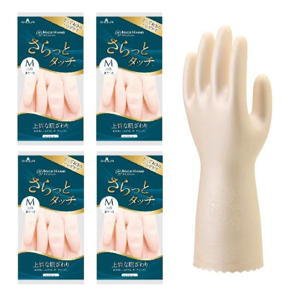 【商品名】 キッチン 手袋 ナイスハンドさらっとタッチ Mサイズ パールピンク 食器洗い 掃除  洗濯 園芸 介護  【×4個セット】 【さらっとした上質な肌触り】やさしい使い心地のキッチングローブ（内面に裏毛付き）です。傷つきやすい指先は...