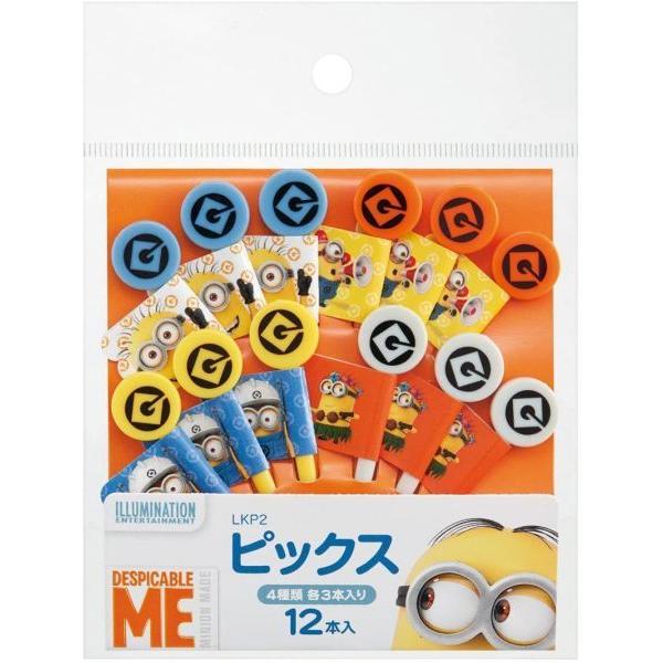 スケーター ランチピックス 12本入り ピック ミニオンズ 3 LKP2お弁当グッズ 男の子 女の子 かわいい おしゃれ