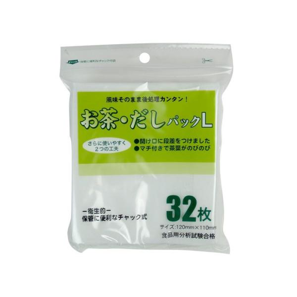 Y0105532 お茶・だしパック(L)32枚